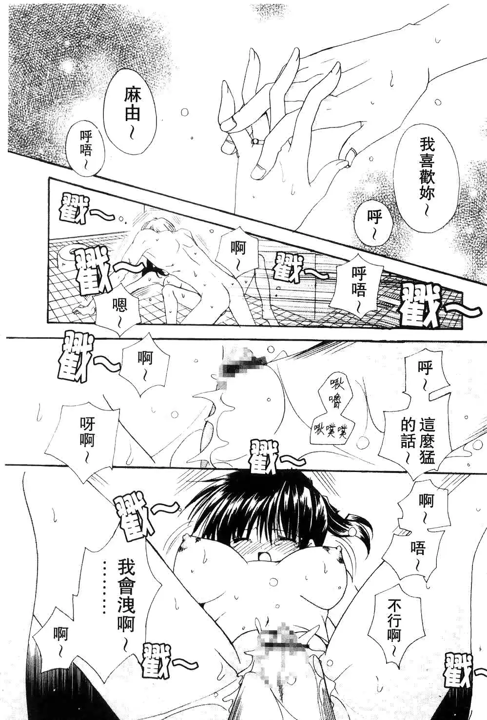 웹툰 이미지 62