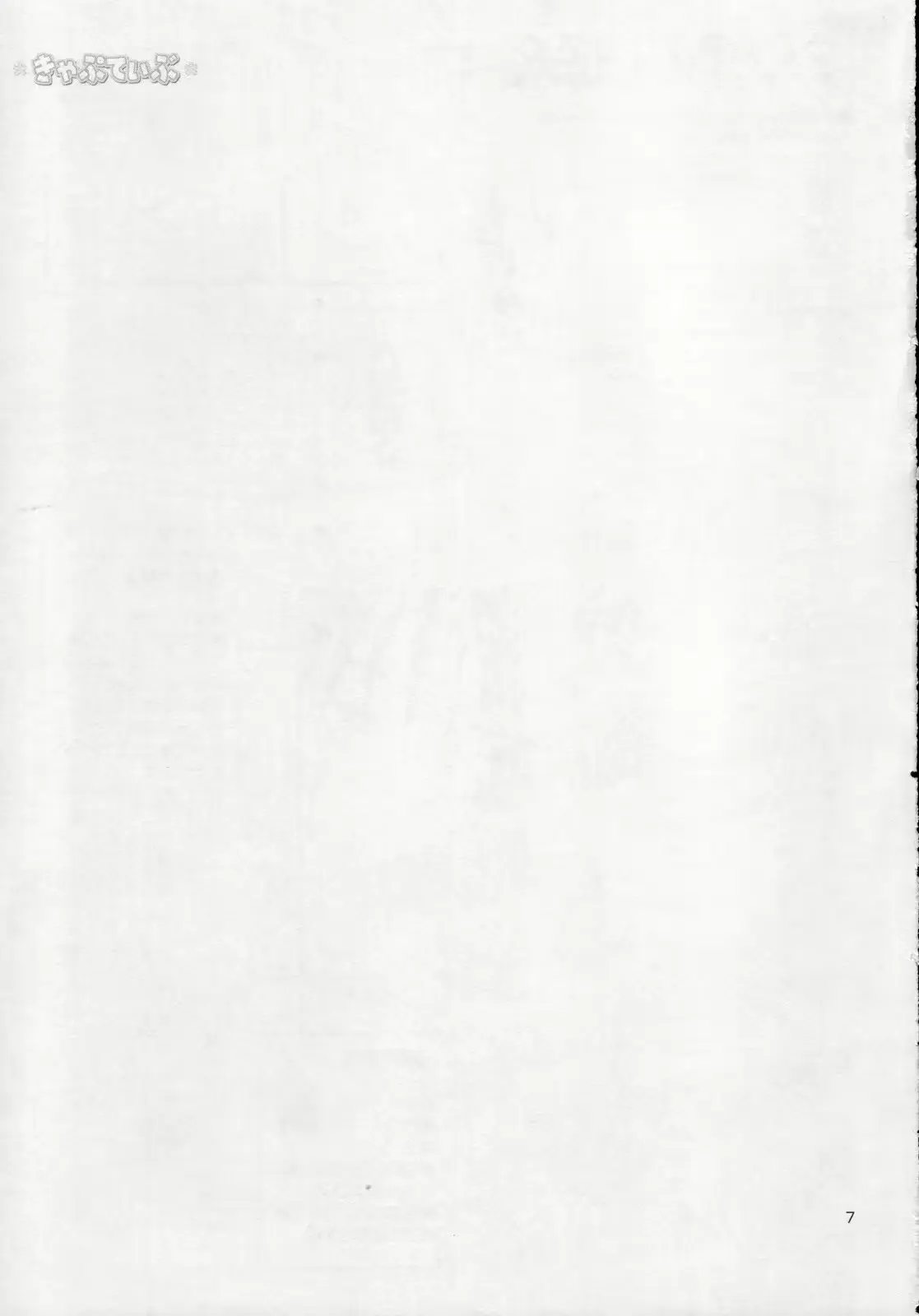 웹툰 이미지 6