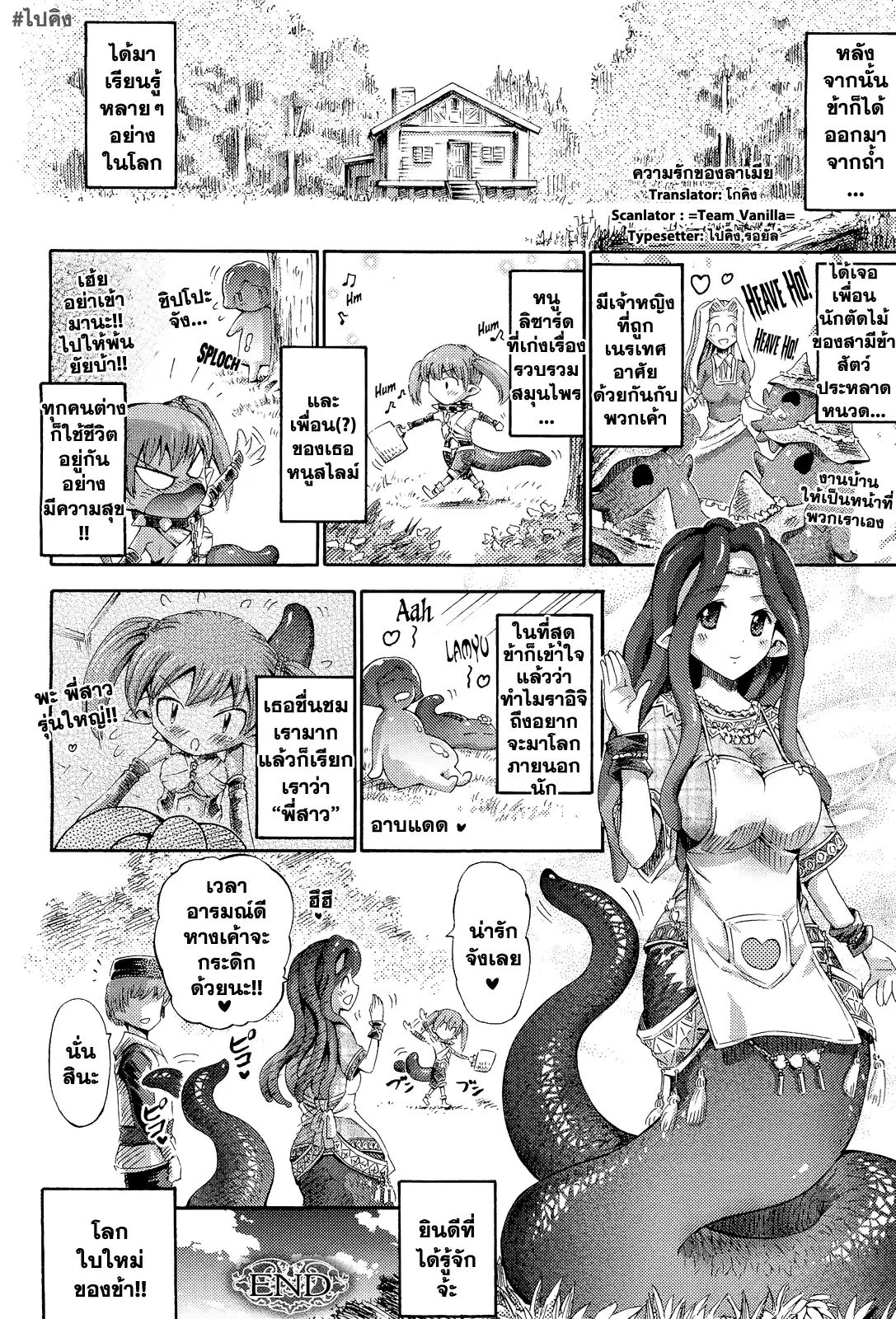웹툰 이미지 19