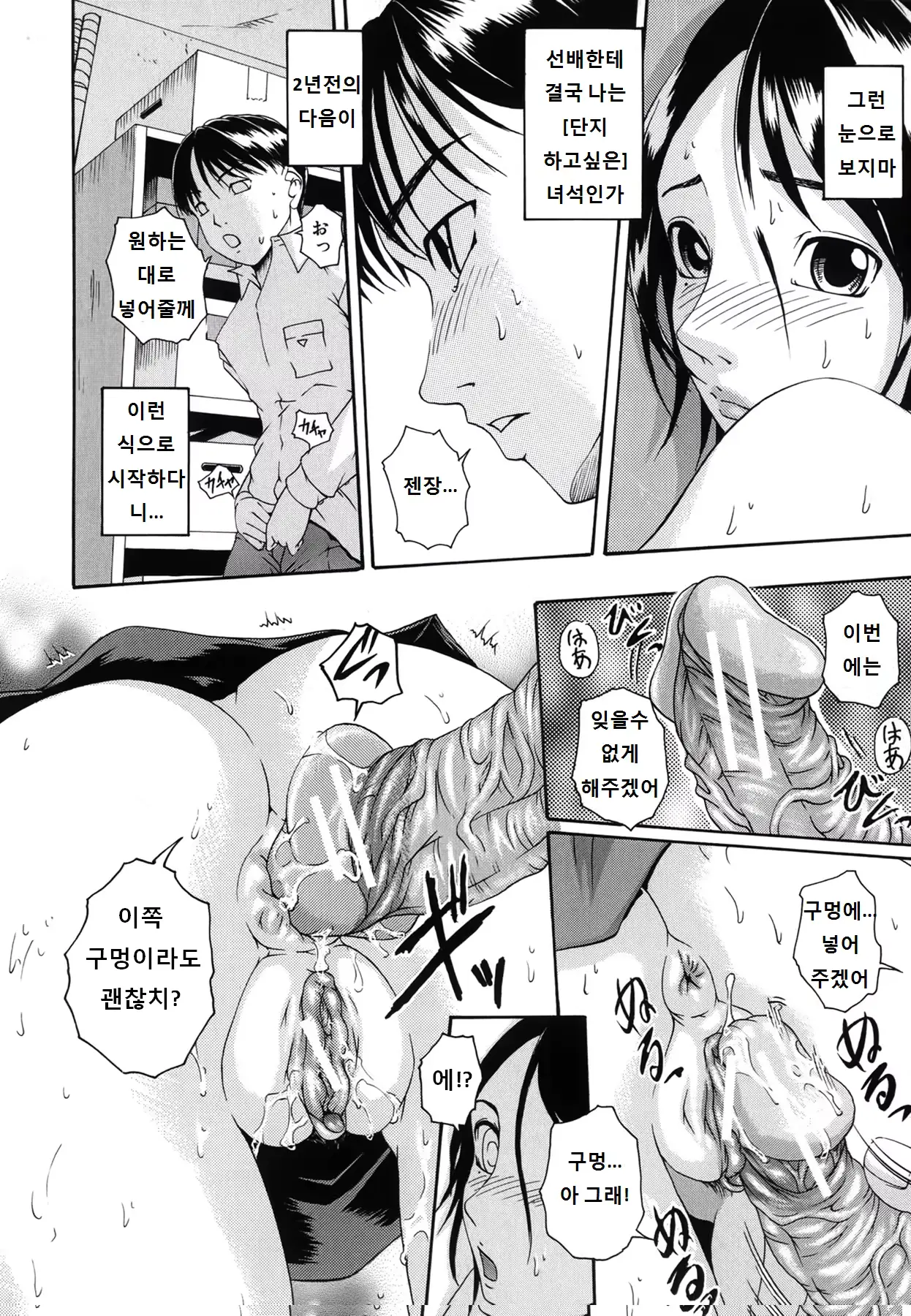 웹툰 이미지 179