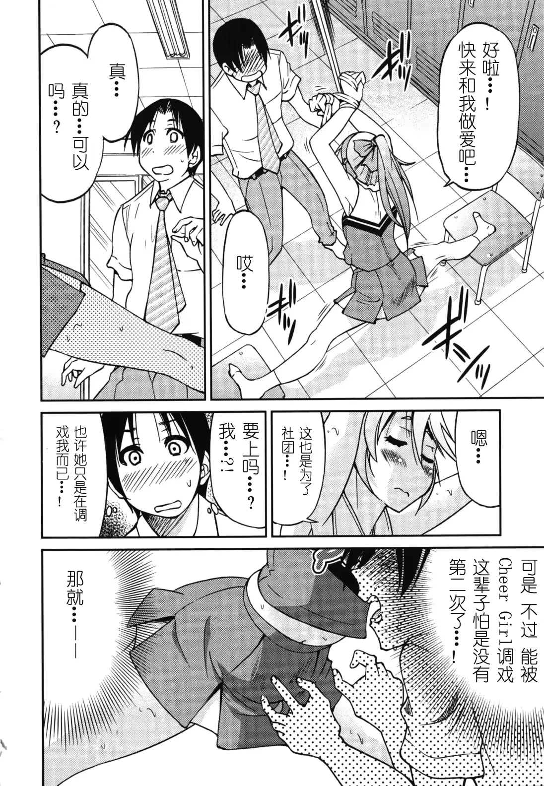 웹툰 이미지 194