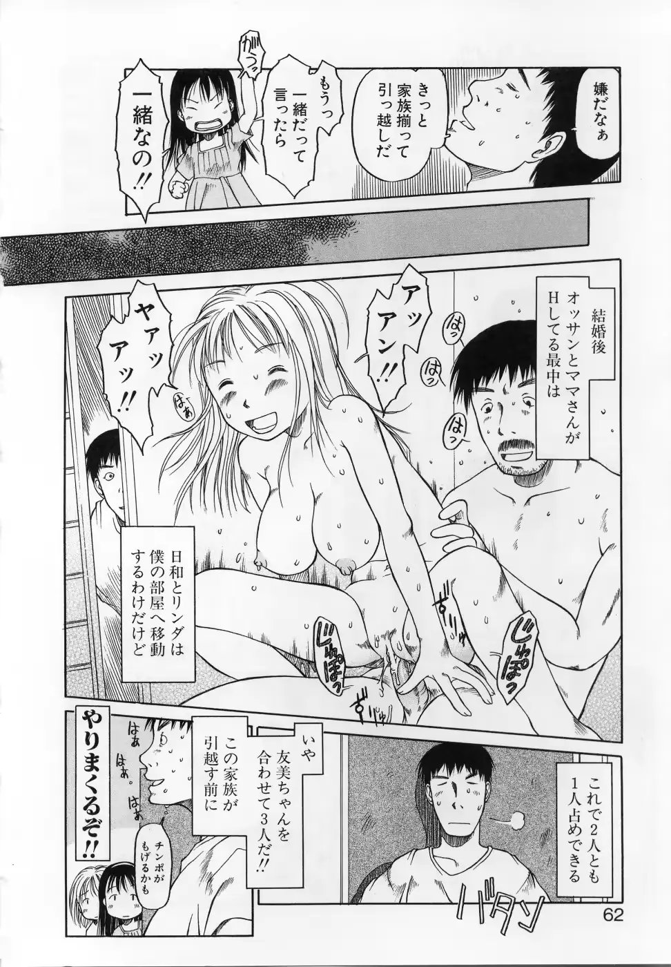 웹툰 이미지 60