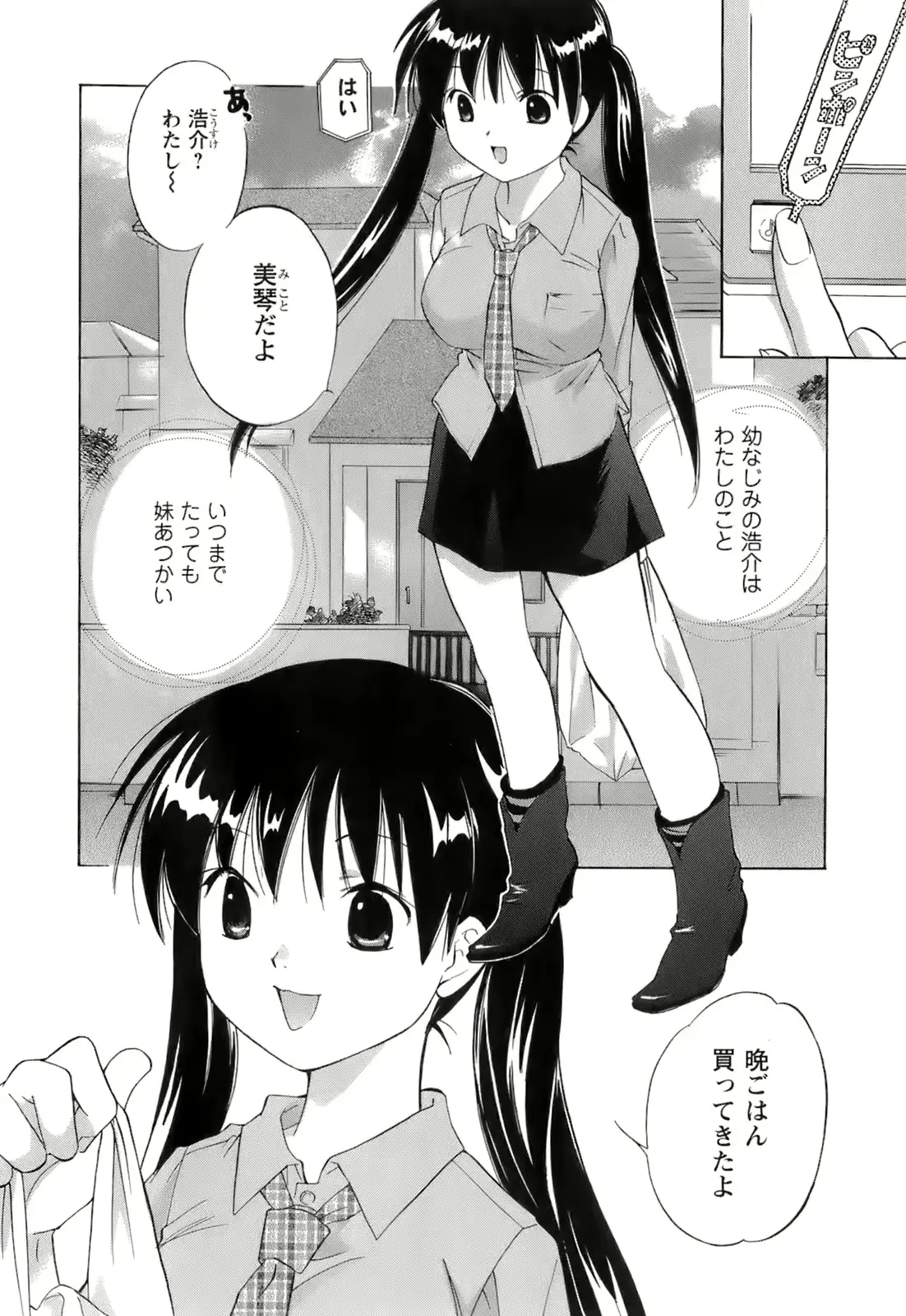 웹툰 이미지 169
