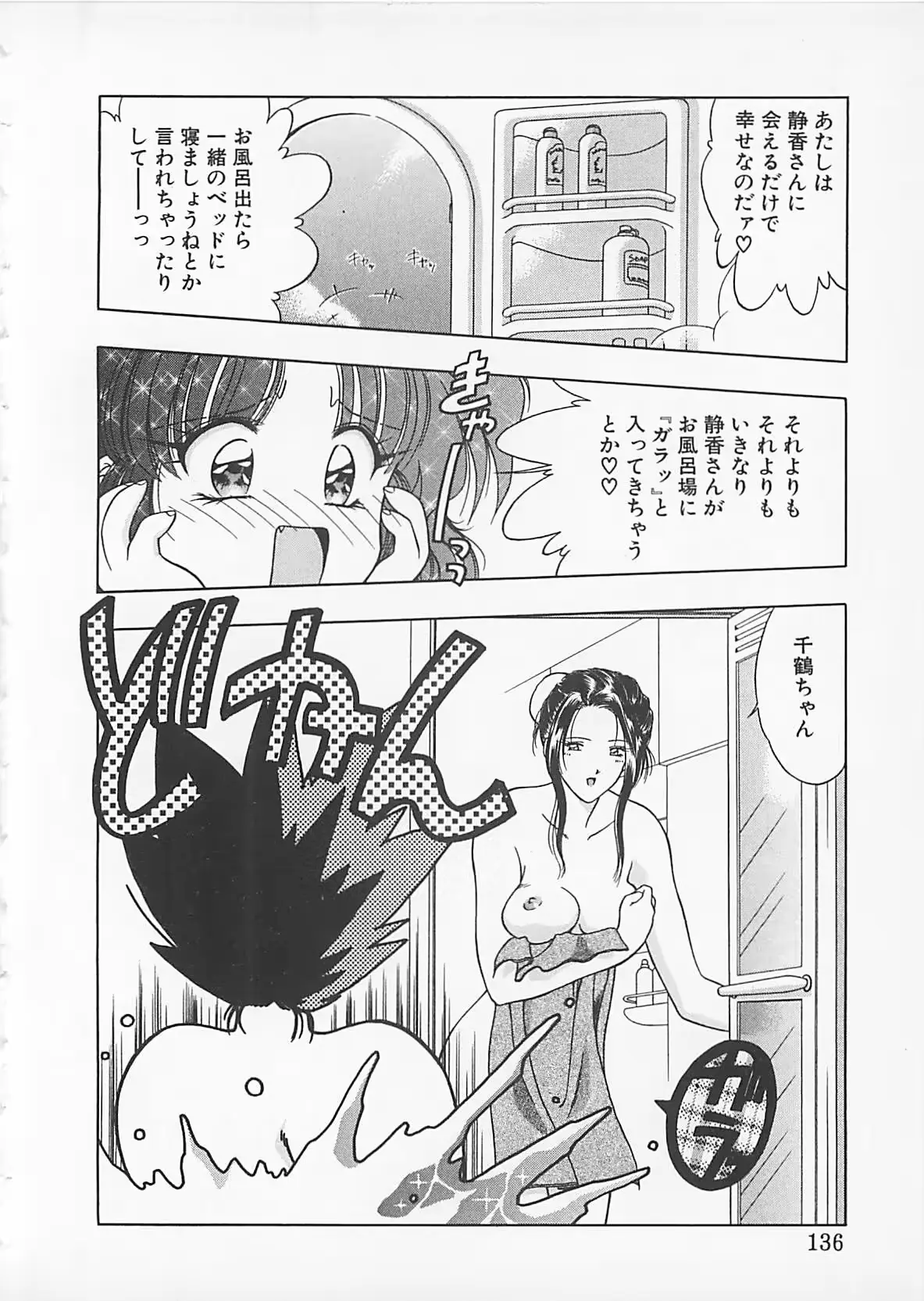 웹툰 이미지 133