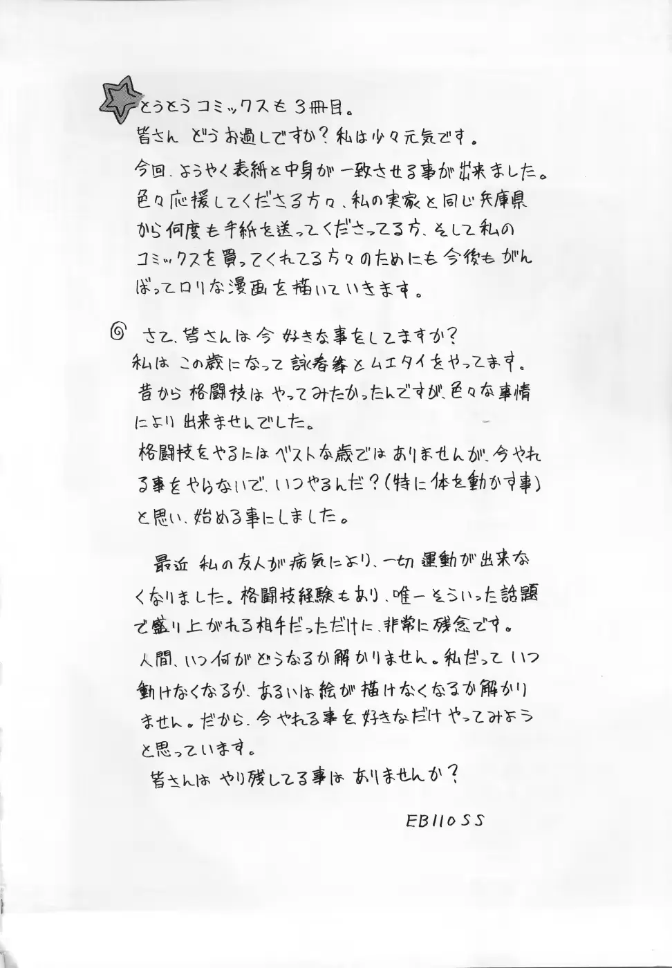 웹툰 이미지 162