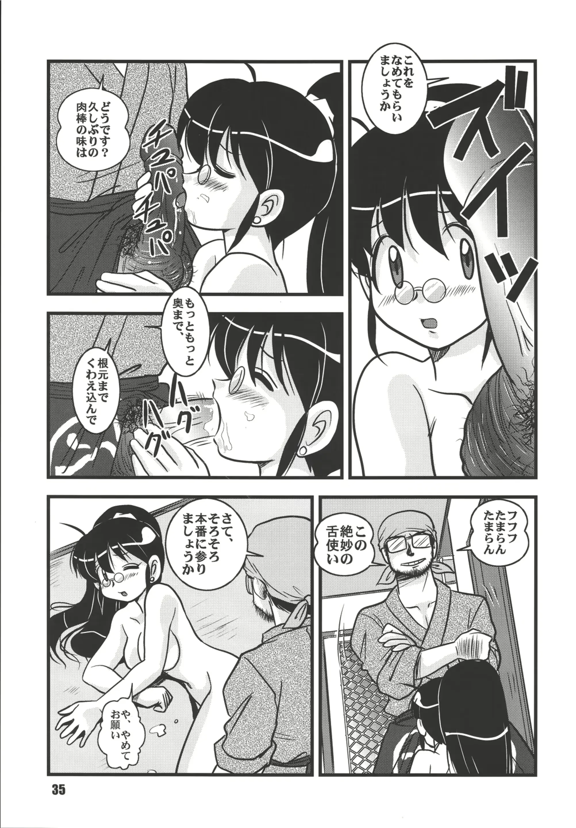 웹툰 이미지 34