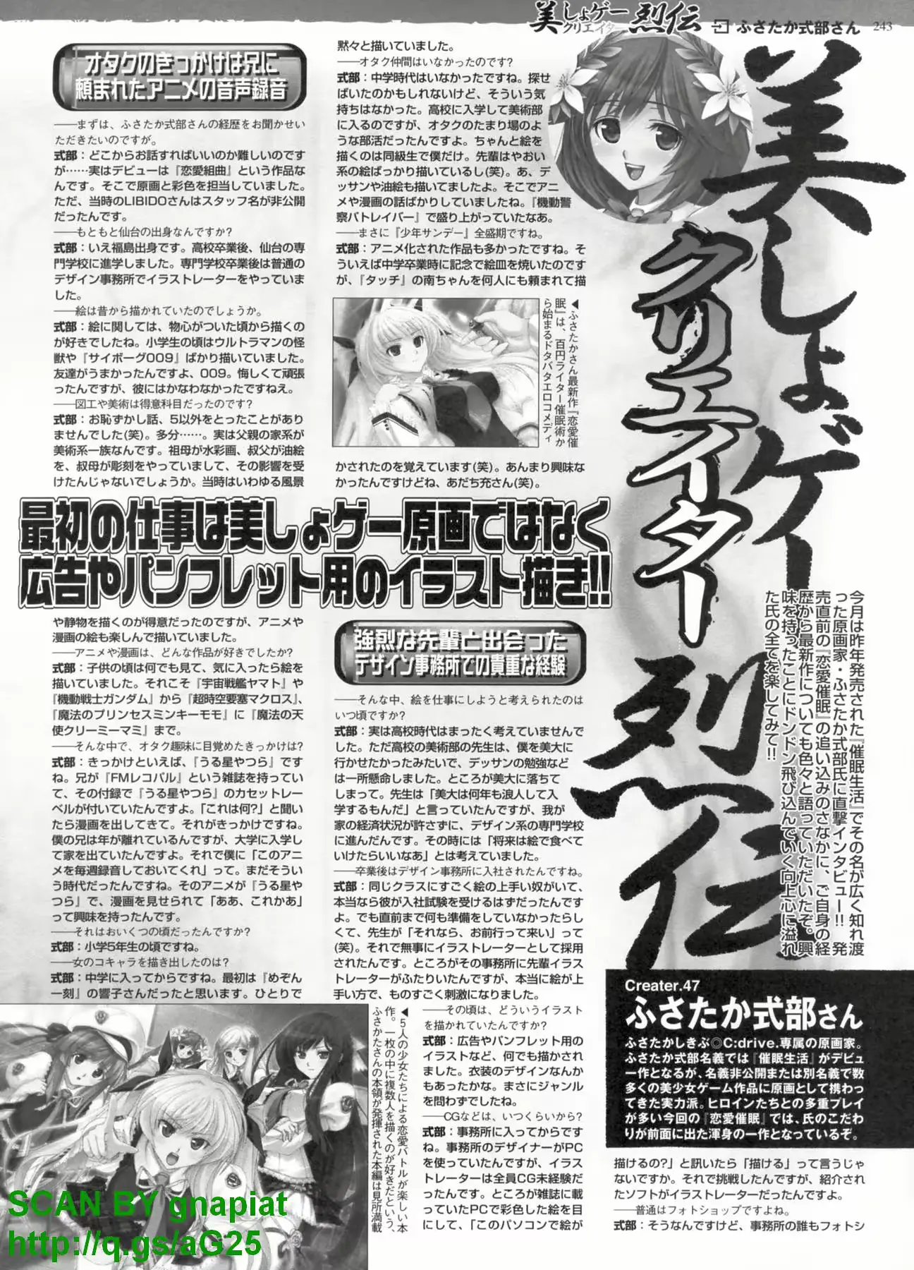 웹툰 이미지 240