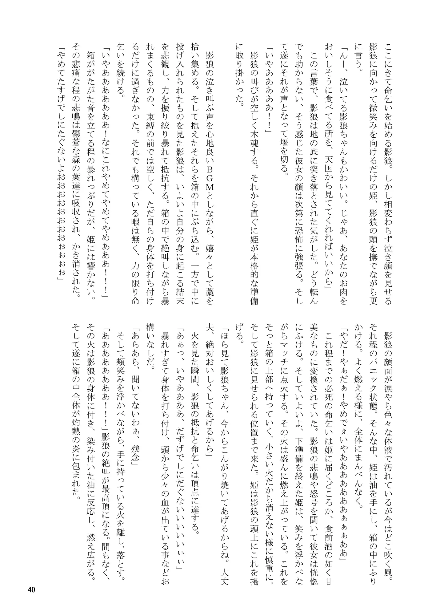웹툰 이미지 39