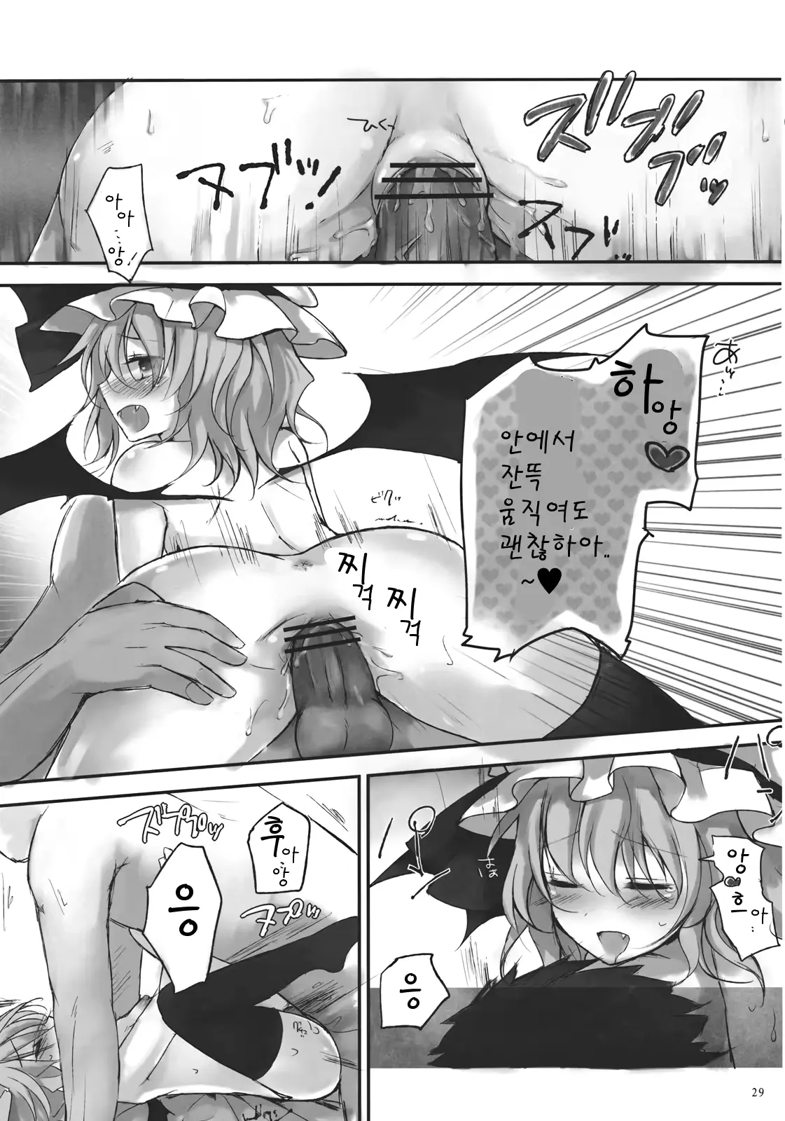 웹툰 이미지 28