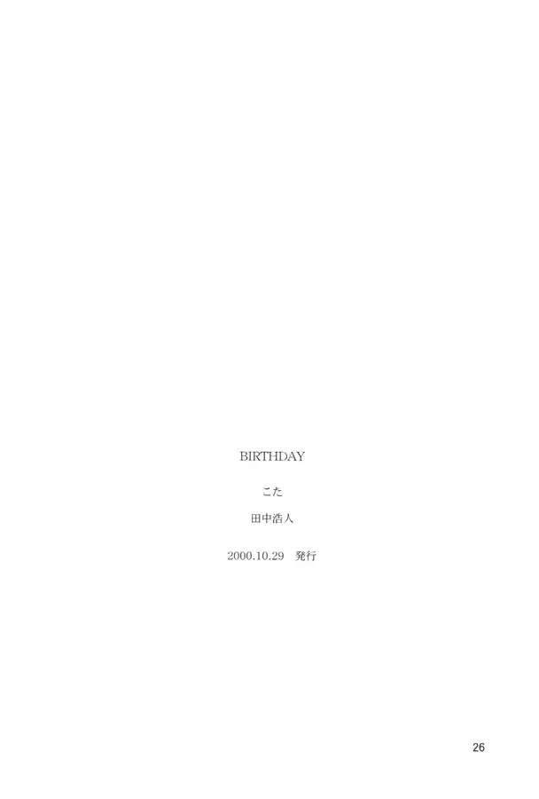 웹툰 이미지 24