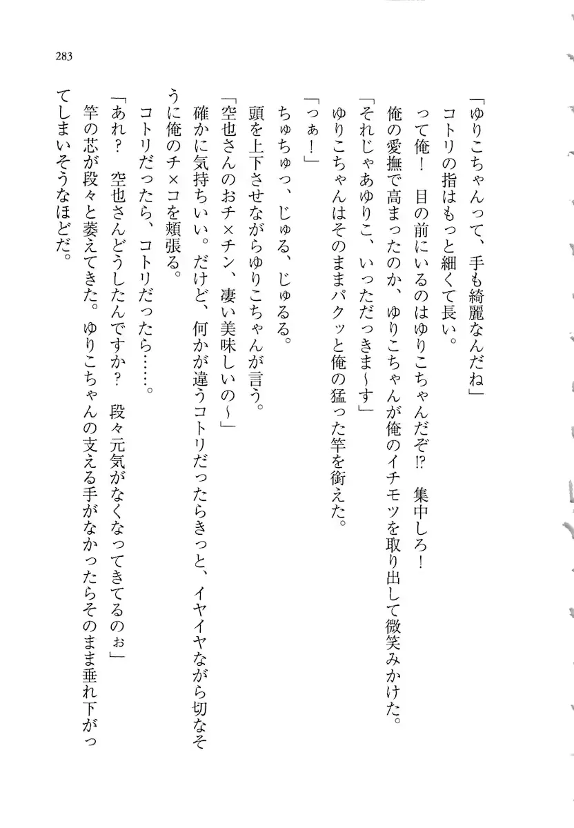 웹툰 이미지 282