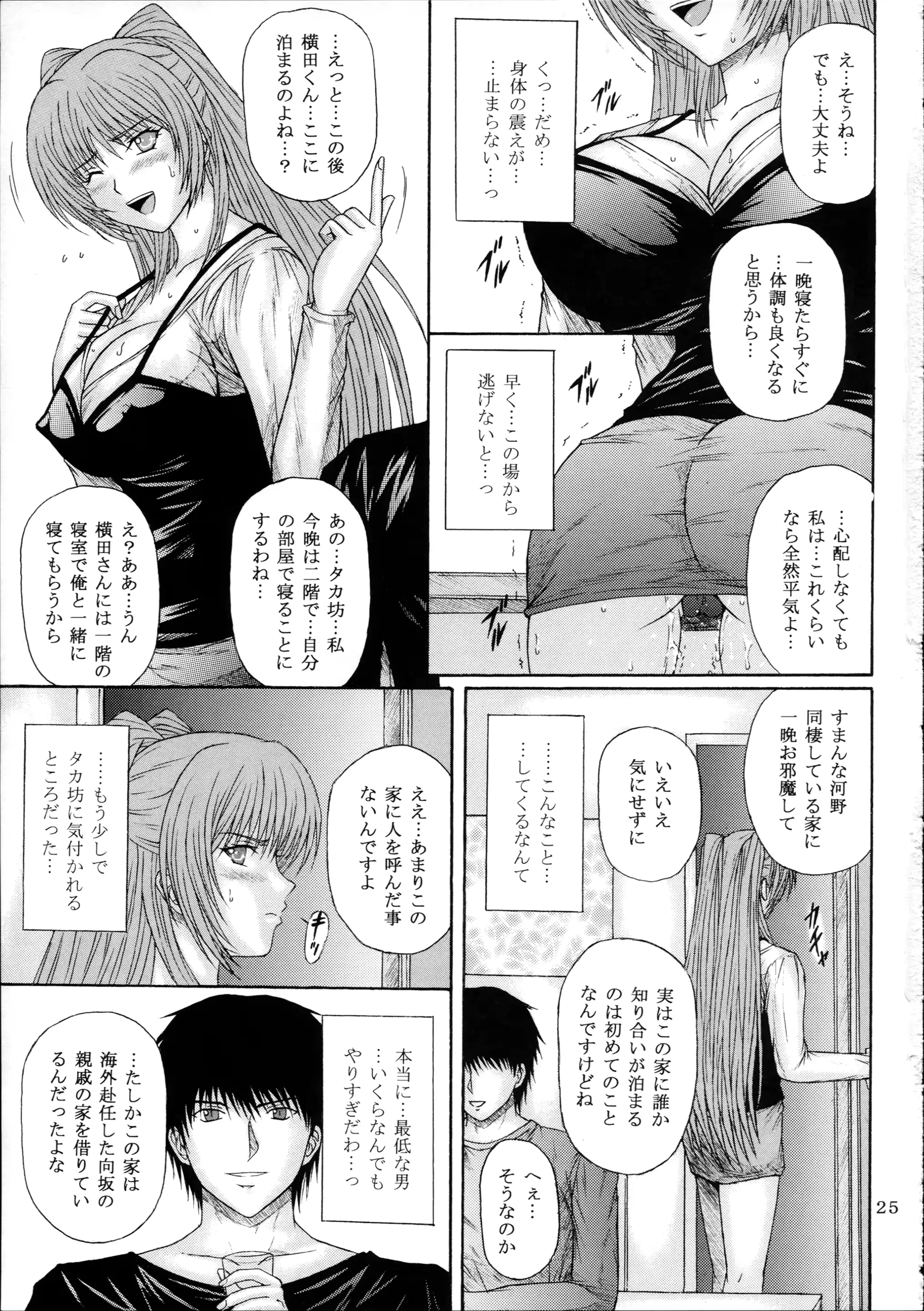웹툰 이미지 24