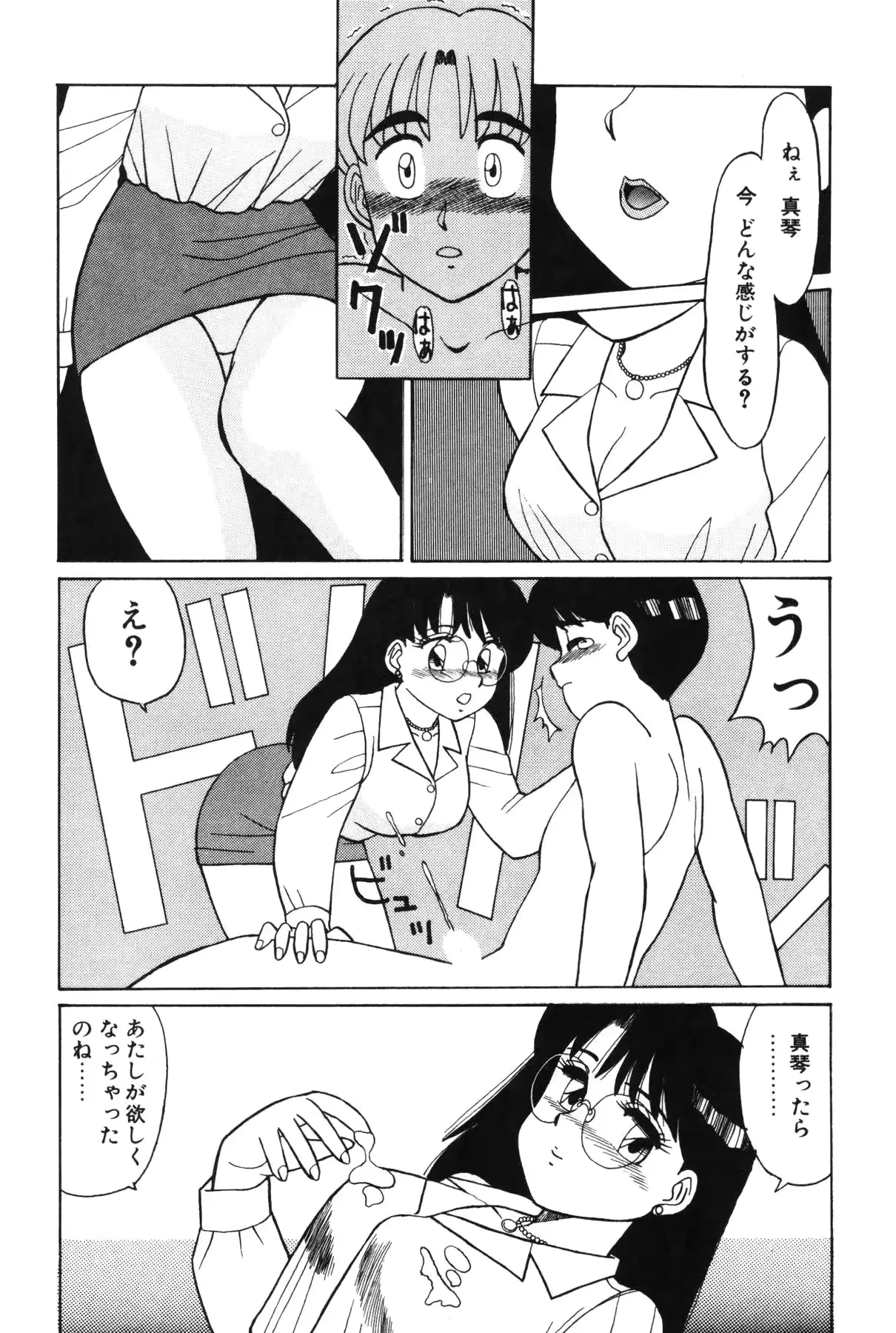 웹툰 이미지 77