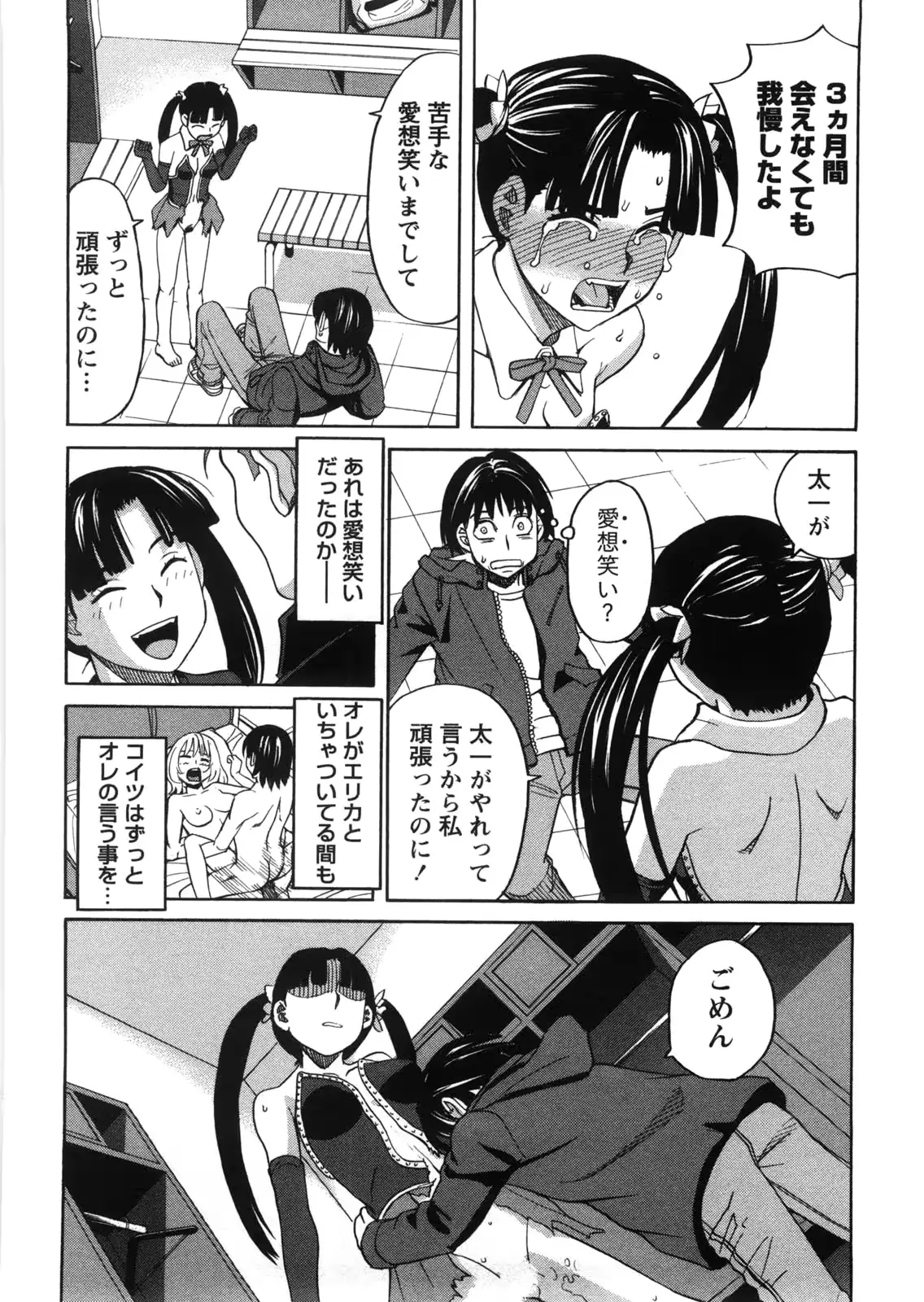 웹툰 이미지 186