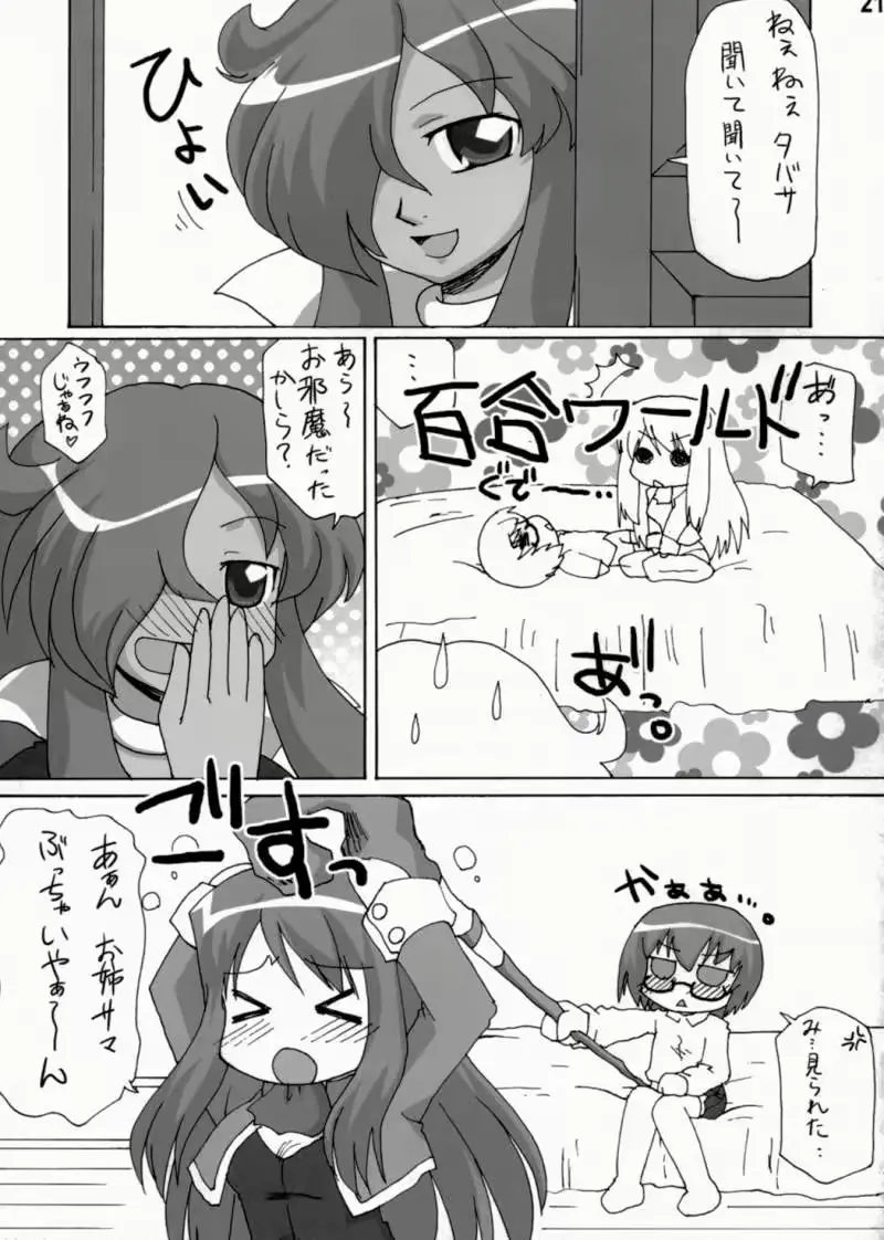 웹툰 이미지 20