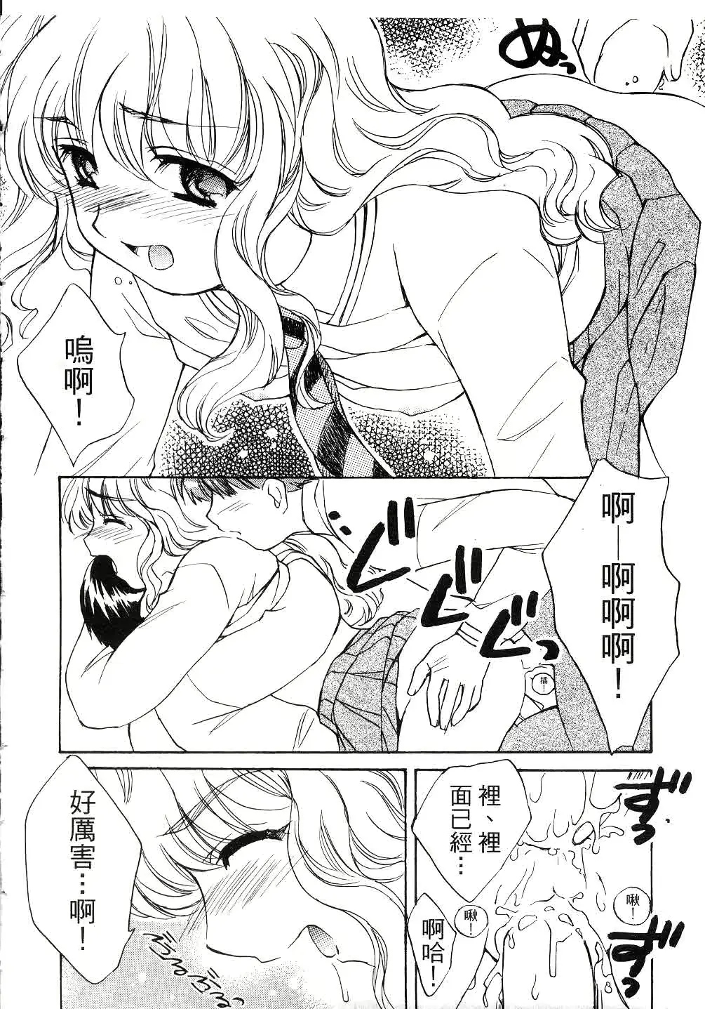웹툰 이미지 137