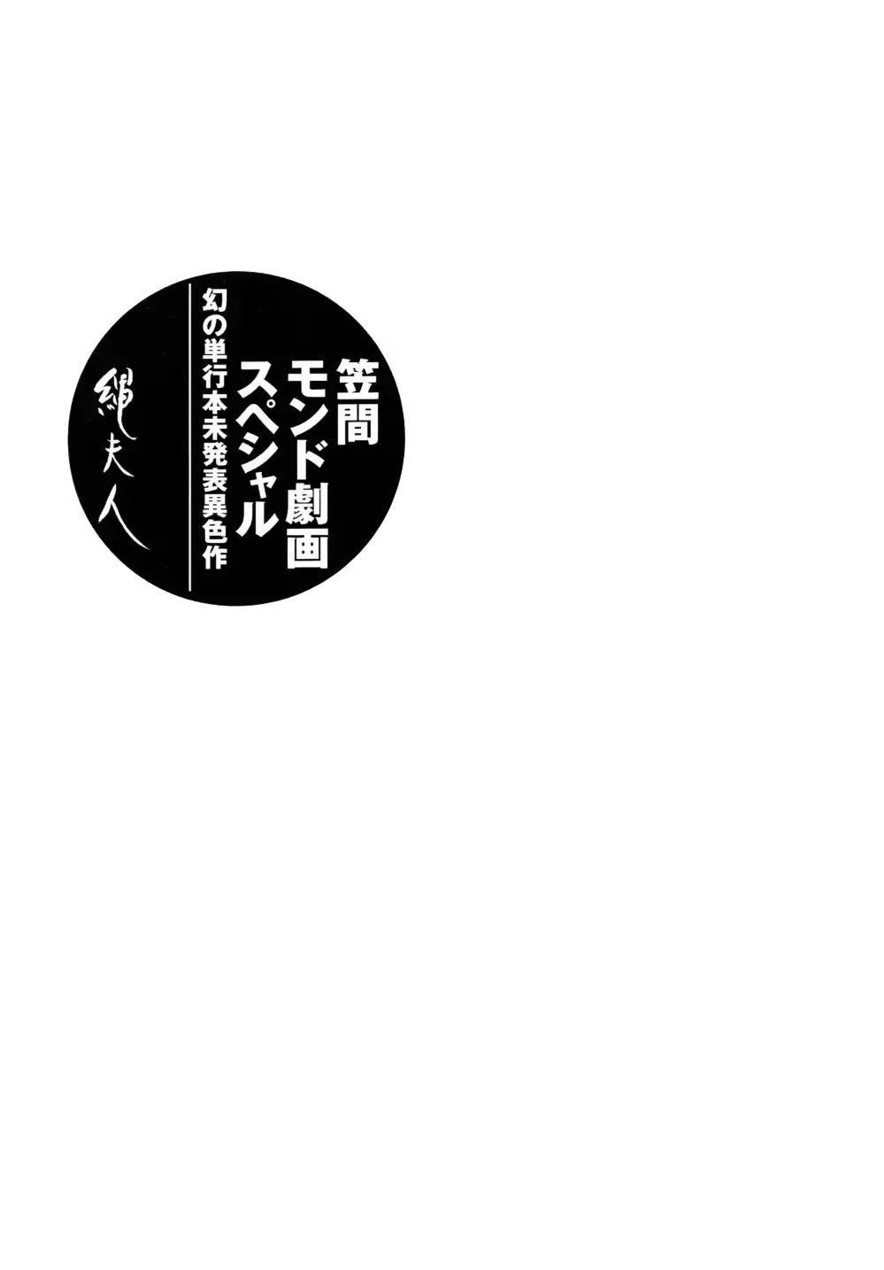 웹툰 이미지 185
