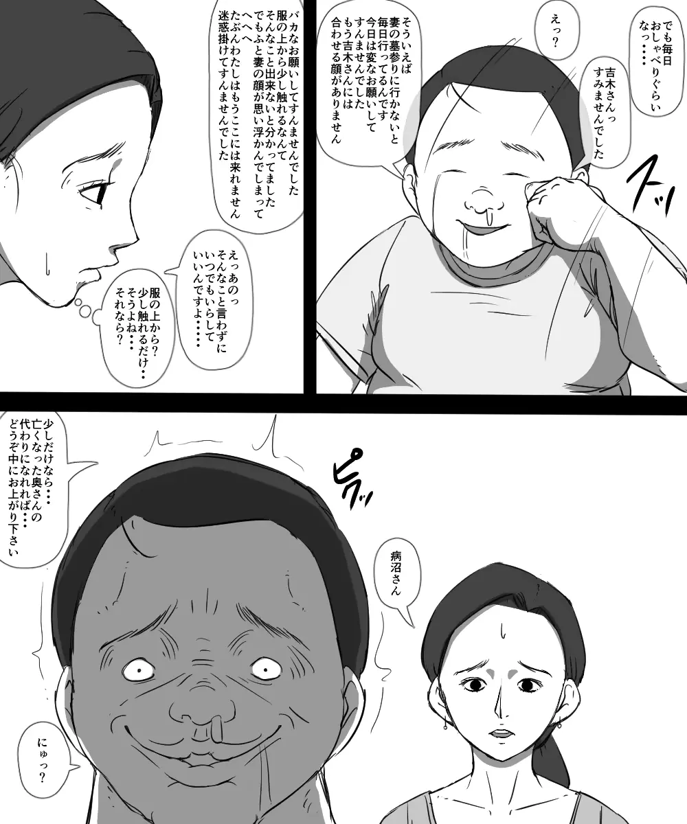웹툰 이미지 3
