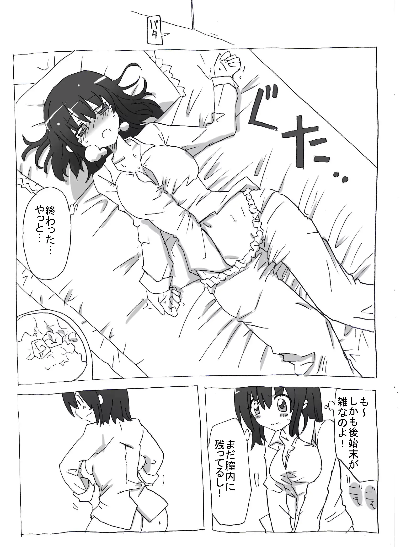 웹툰 이미지 22