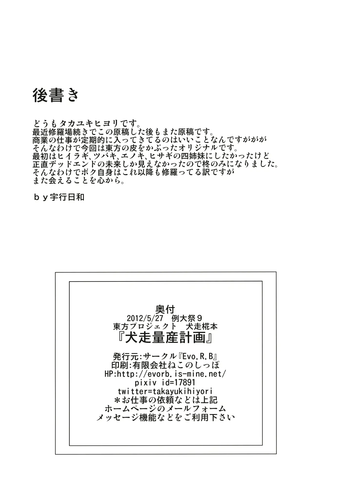 웹툰 이미지 20