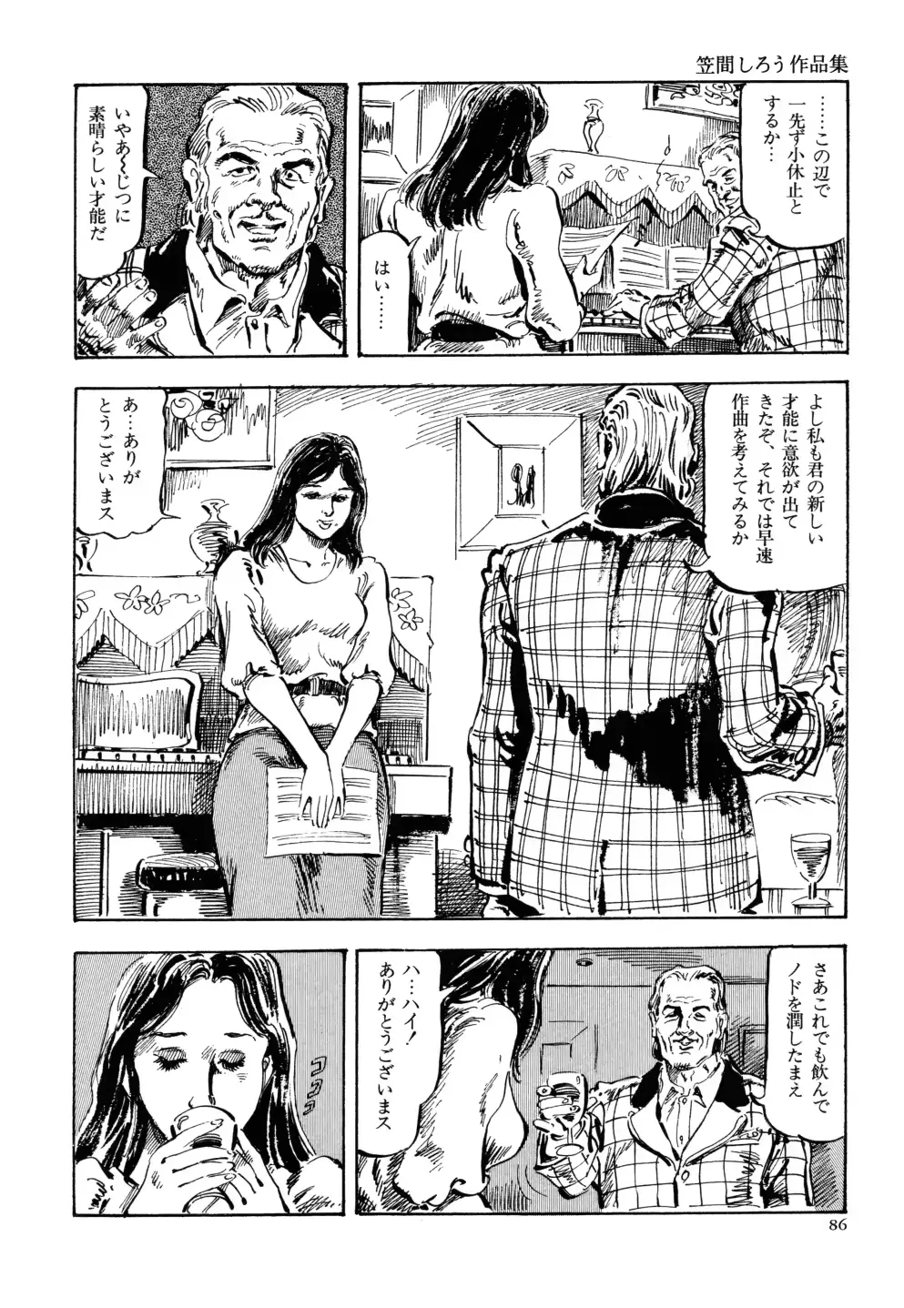 웹툰 이미지 92