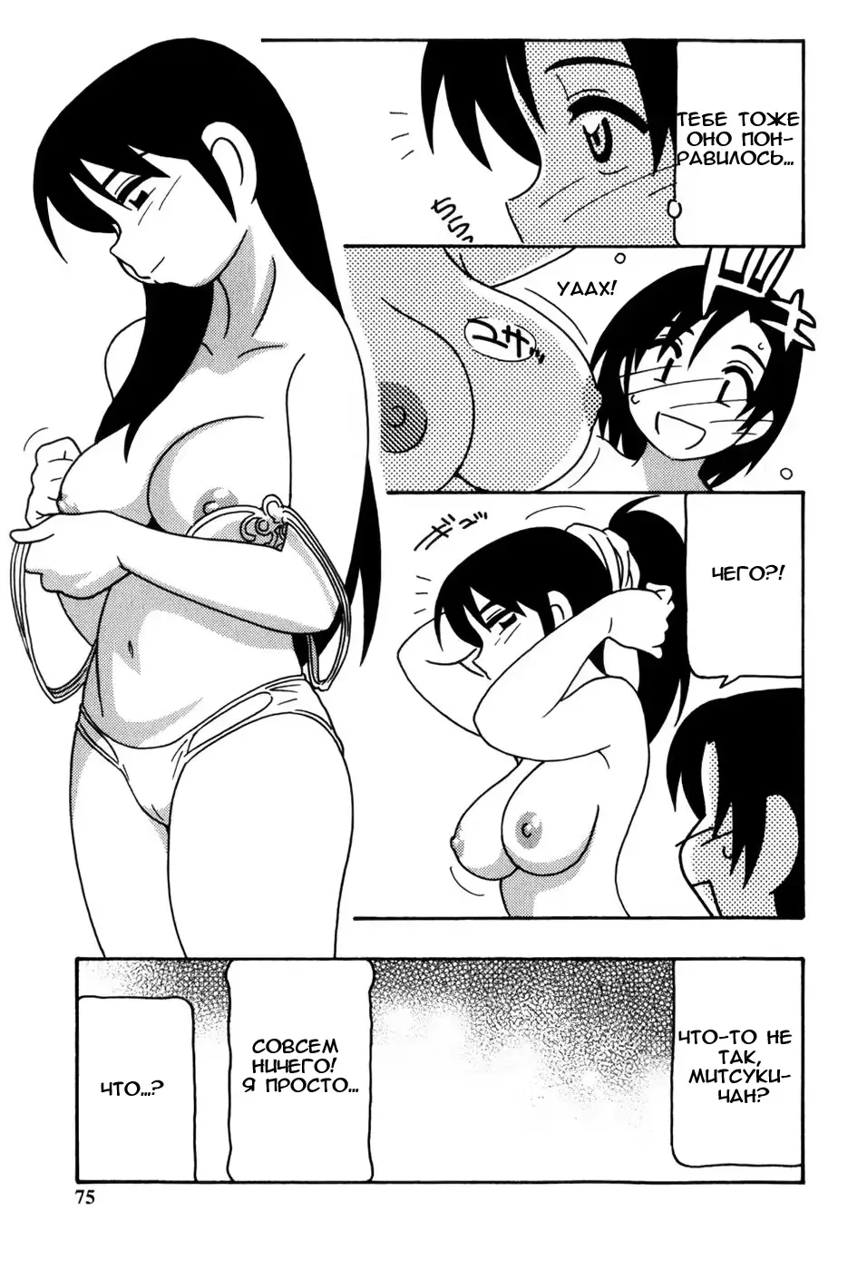 웹툰 이미지 75
