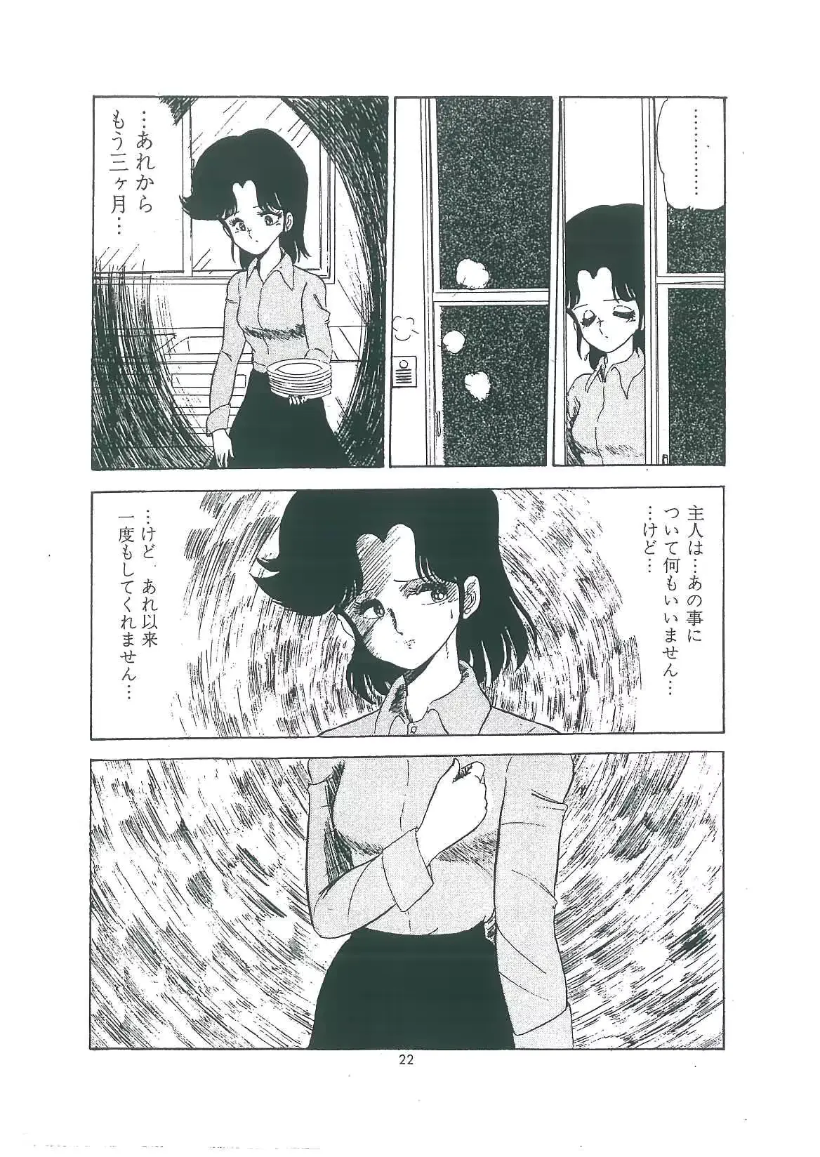 웹툰 이미지 23