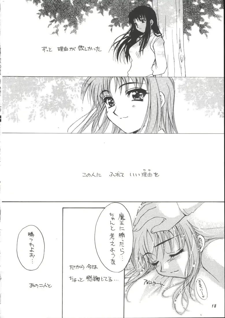 웹툰 이미지 16