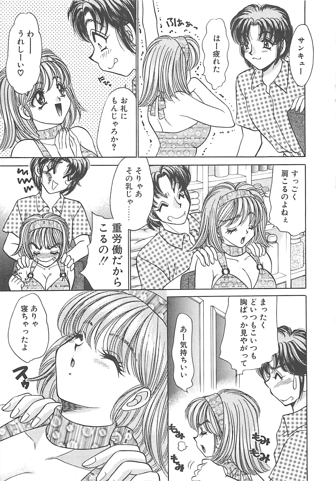 웹툰 이미지 99