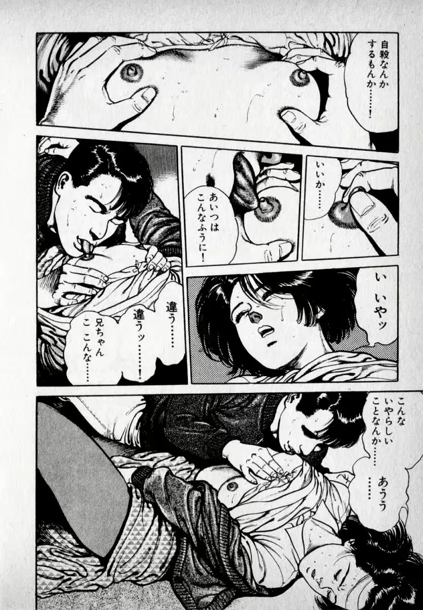 웹툰 이미지 169