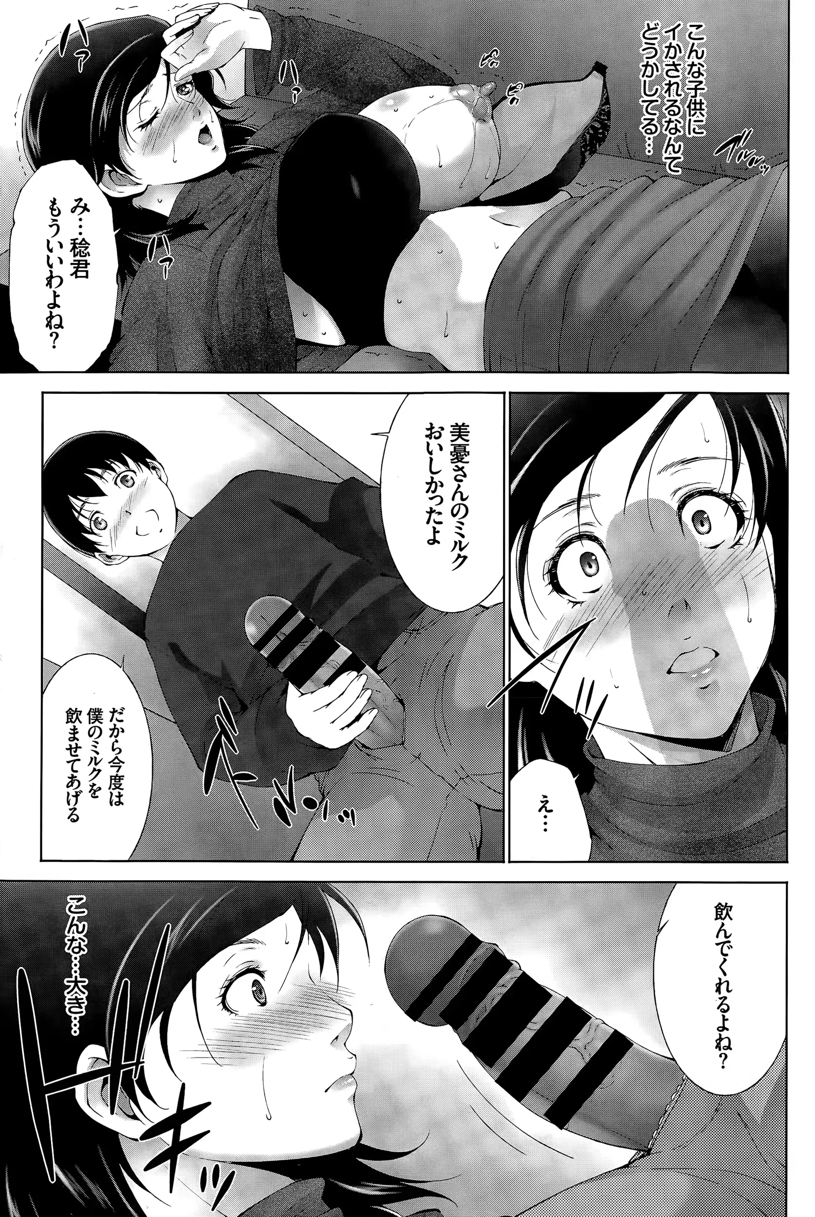 웹툰 이미지 182
