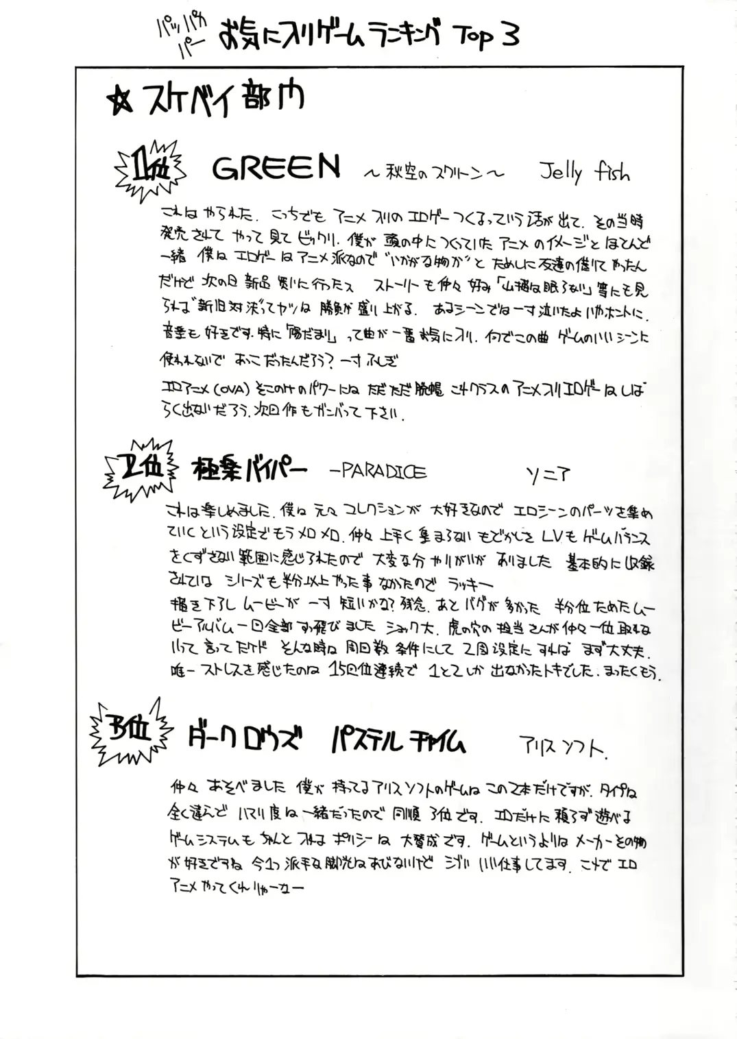 웹툰 이미지 61