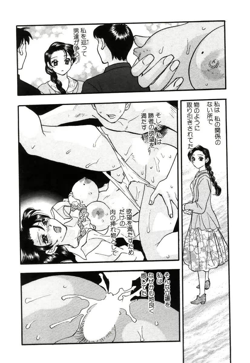 웹툰 이미지 116