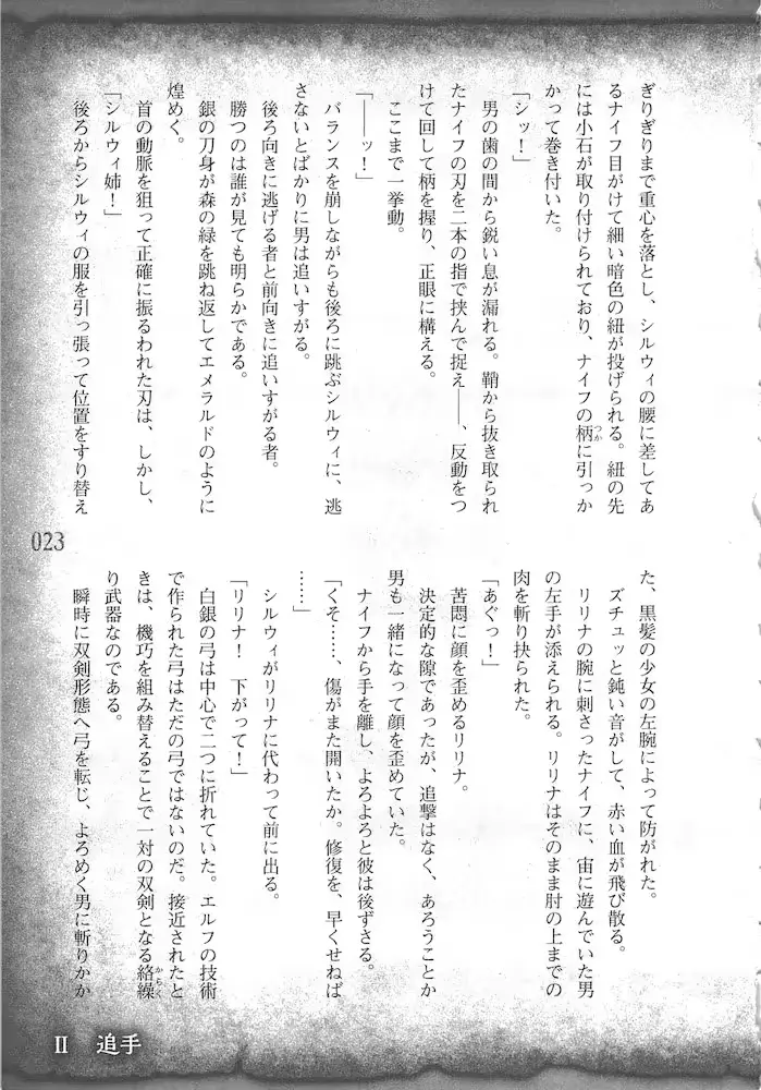 웹툰 이미지 25