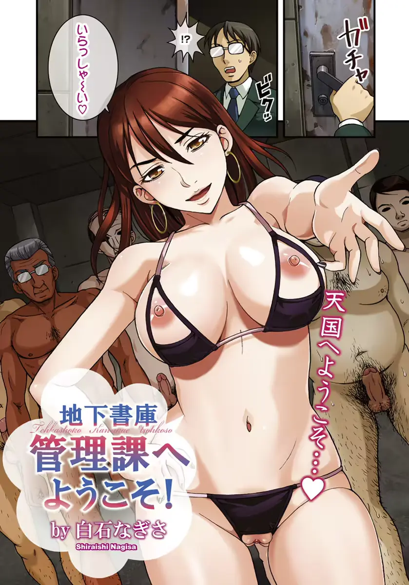 웹툰 이미지 195