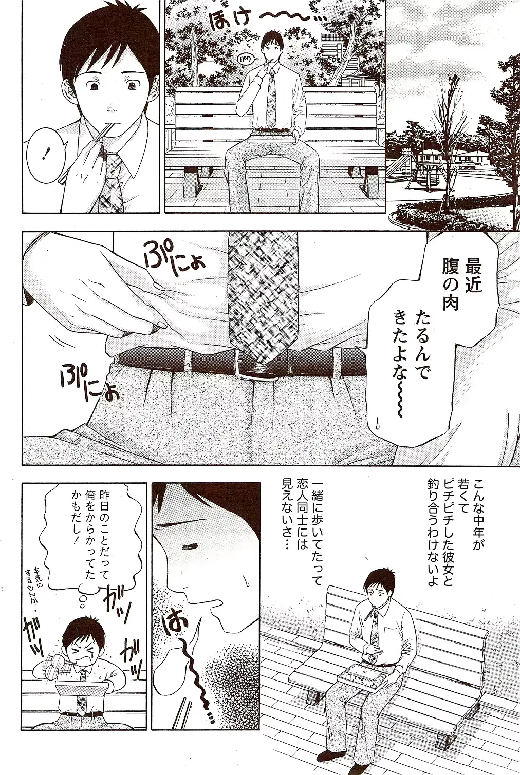 웹툰 이미지 85