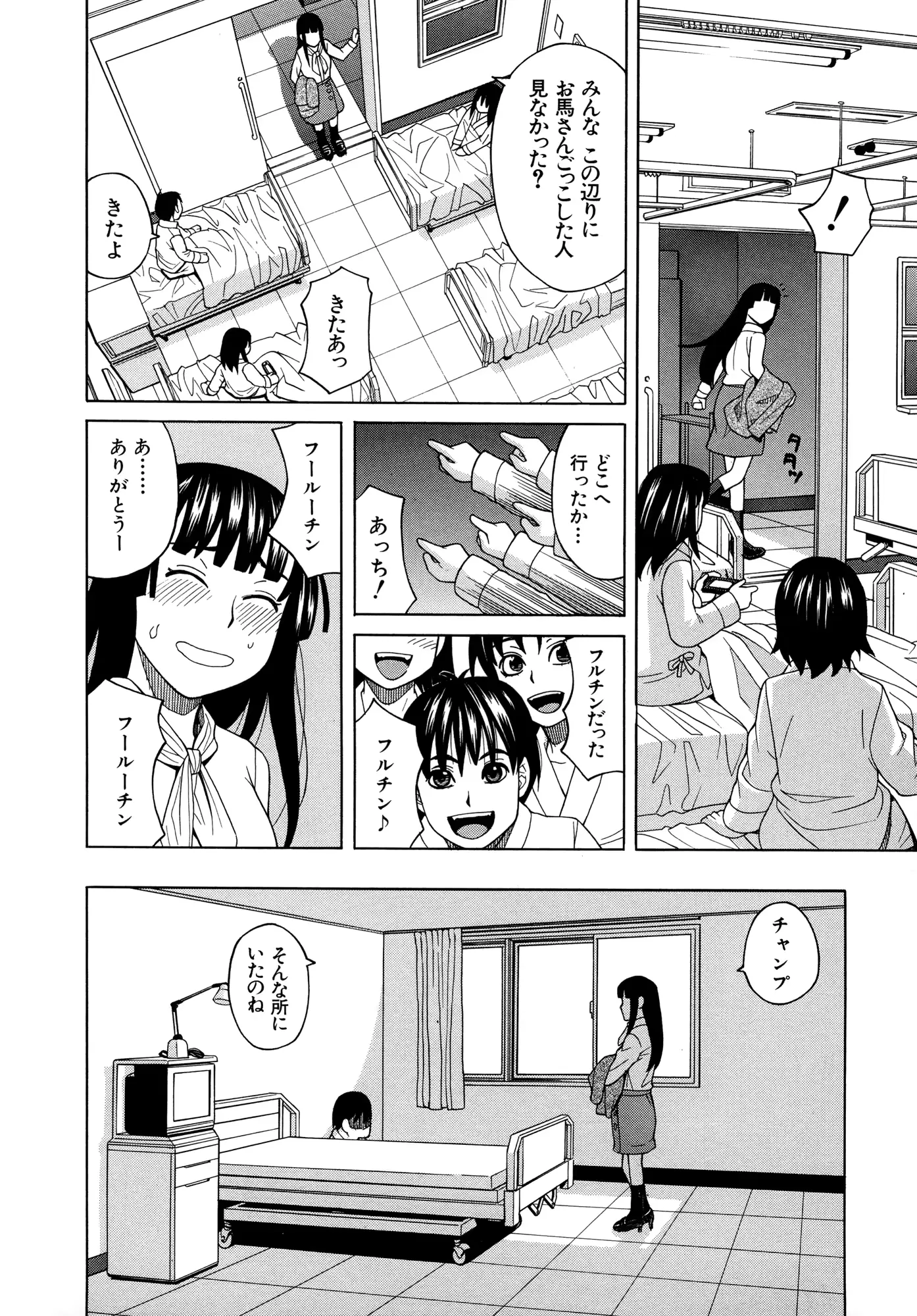 웹툰 이미지 150
