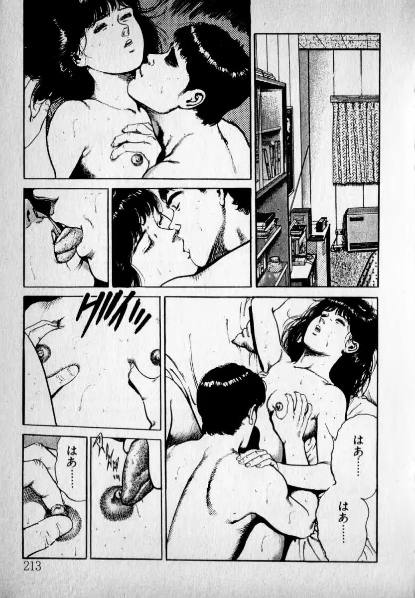 웹툰 이미지 214
