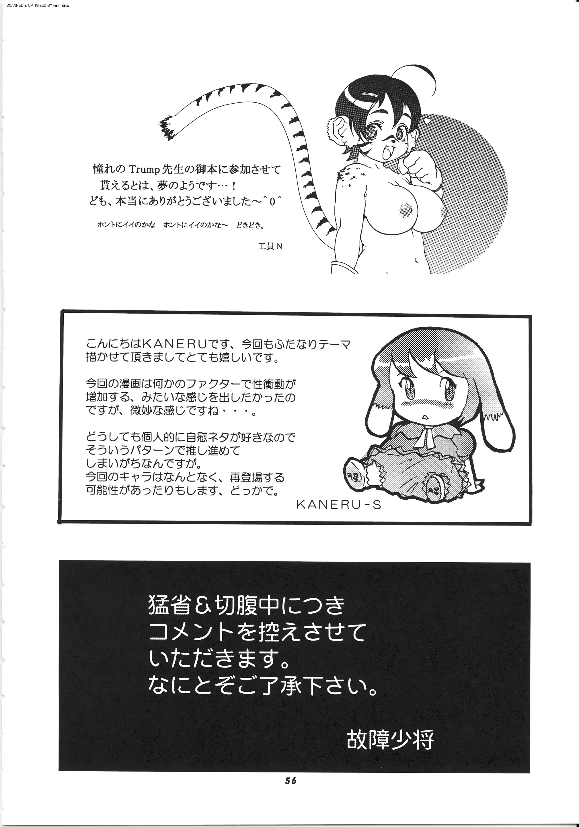 웹툰 이미지 55