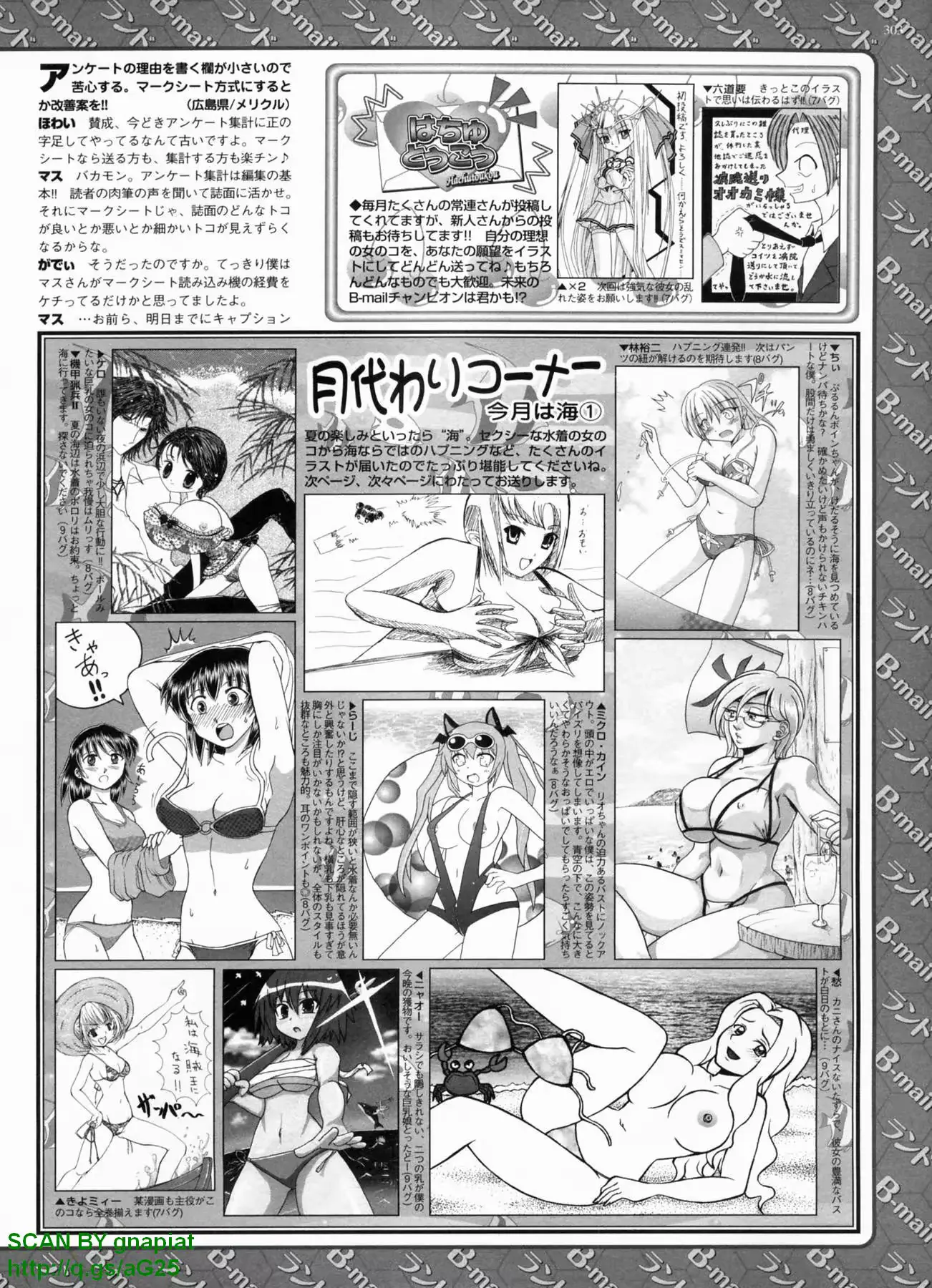 웹툰 이미지 297