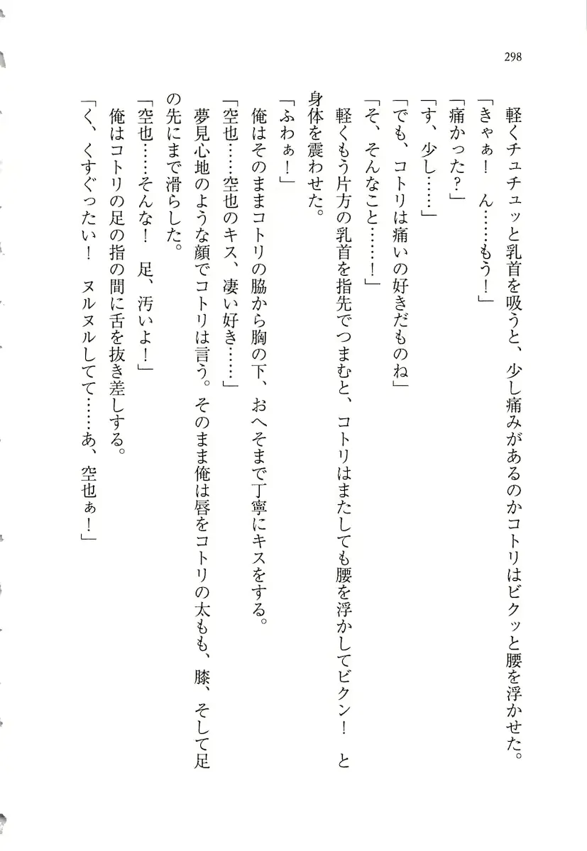웹툰 이미지 297