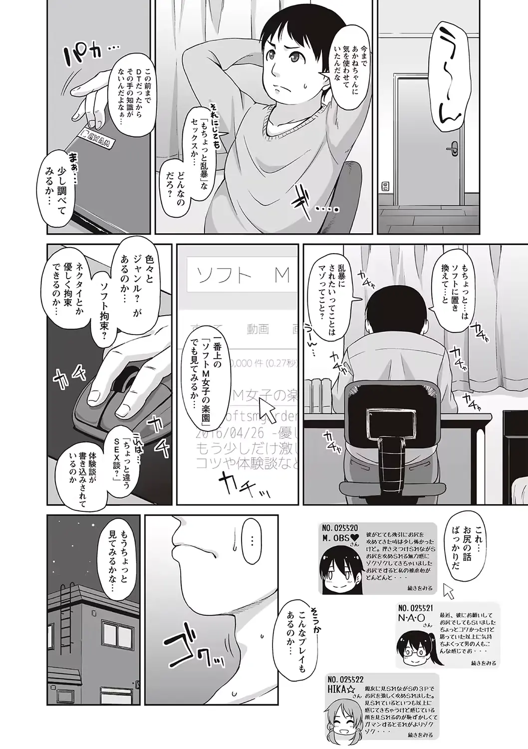 웹툰 이미지 116