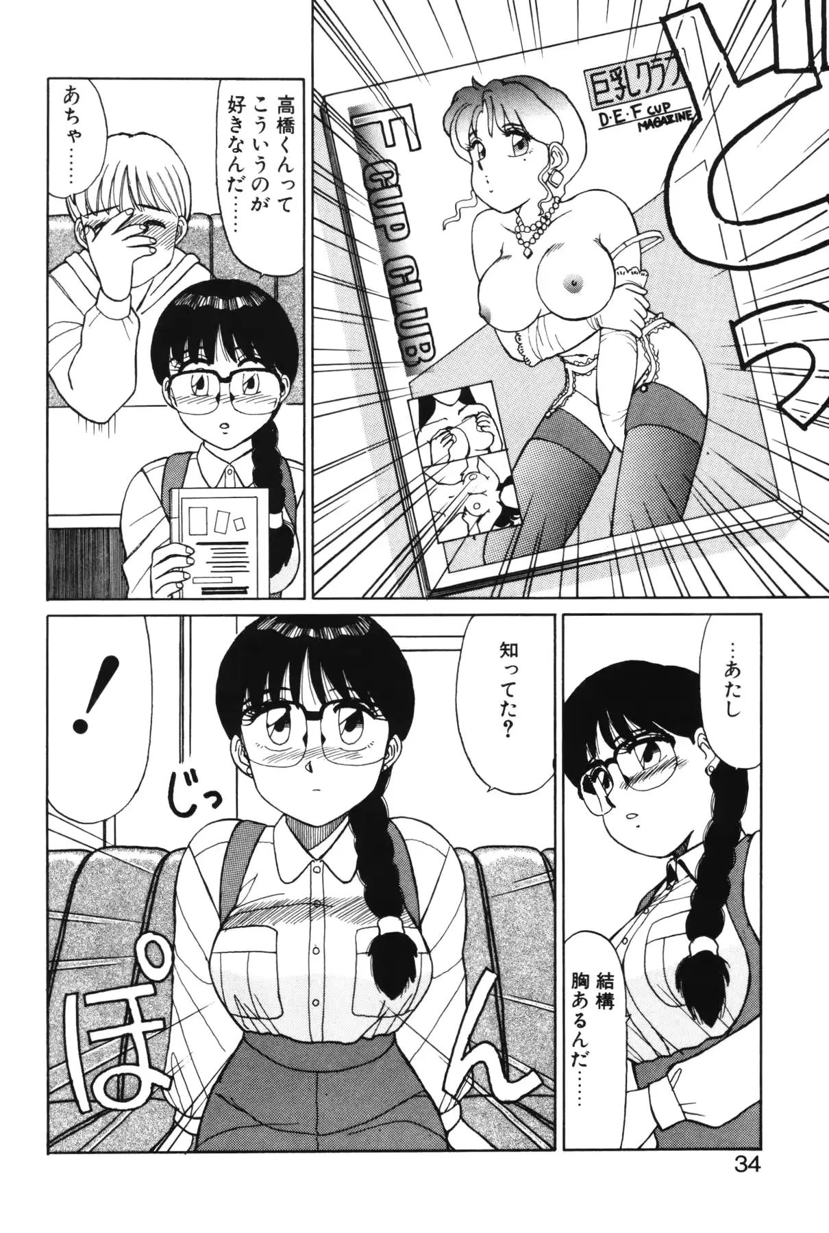 웹툰 이미지 31
