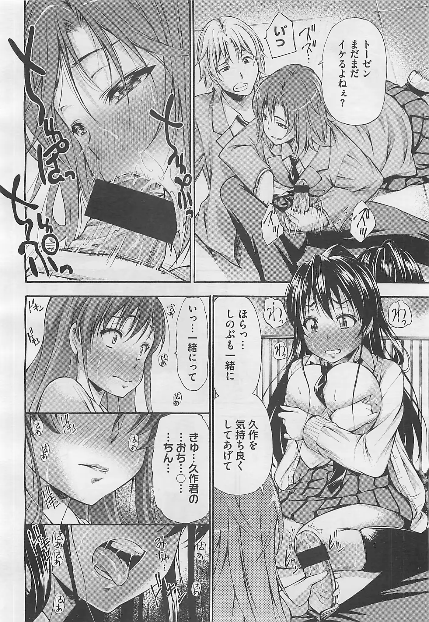 웹툰 이미지 225