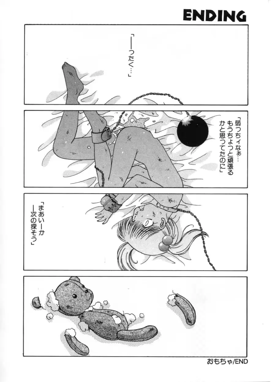 웹툰 이미지 11