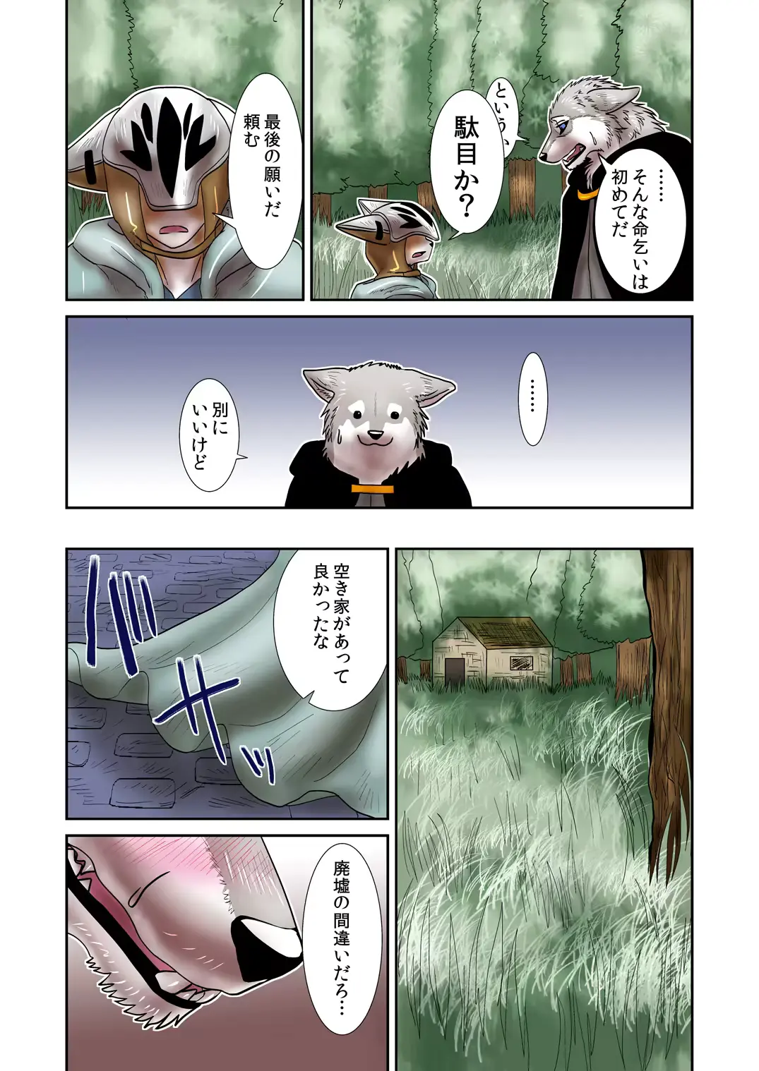 웹툰 이미지 3