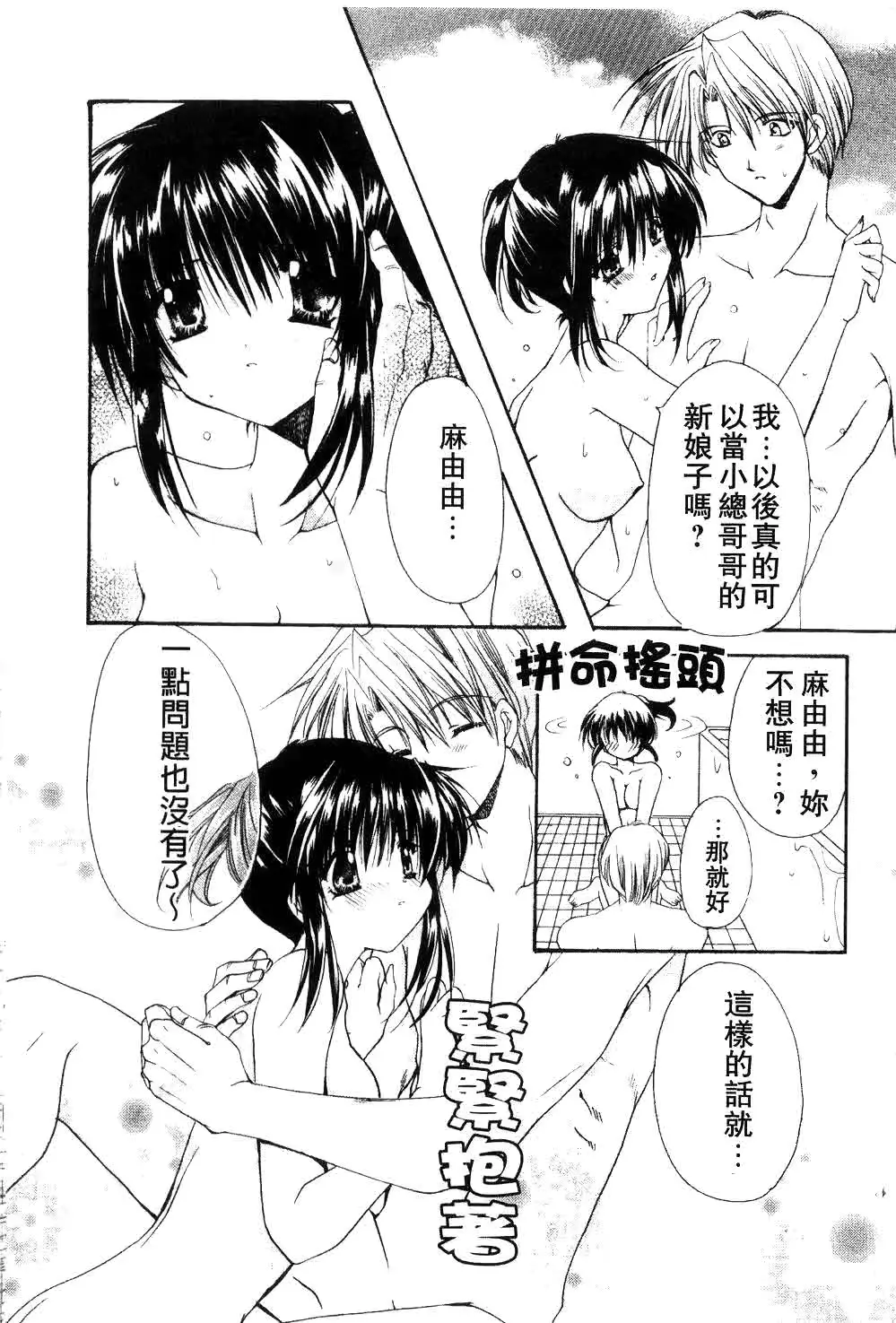 웹툰 이미지 64