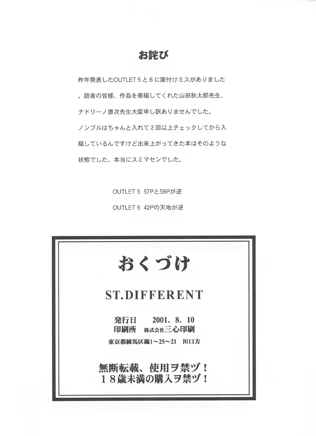 웹툰 이미지 84