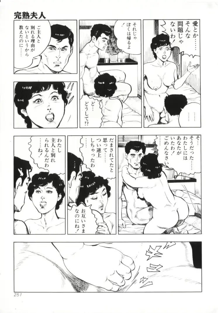 웹툰 이미지 252
