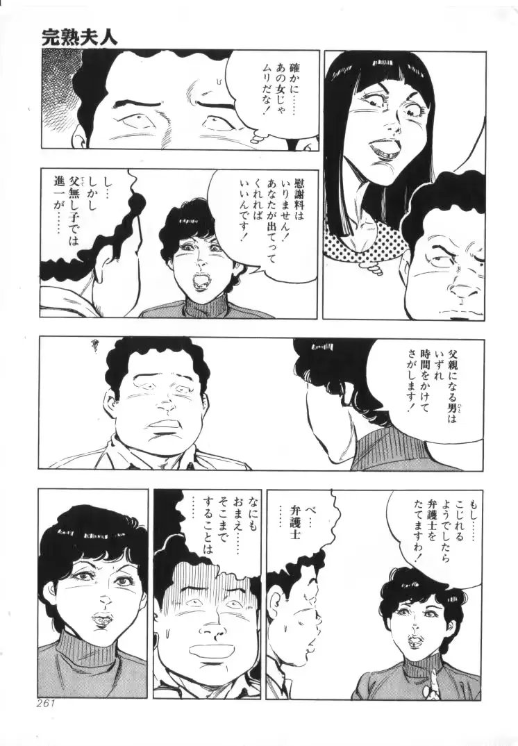 웹툰 이미지 262